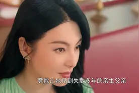 许开心露后颈胎记，游父泪目和女儿相认，结局炸裂#绽放的许开心