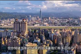 你知道1950年的台湾曾被美国抛弃，台湾距离解放只是一步之遥吗？视频封面