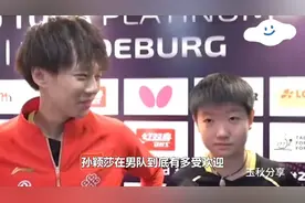 孙颖莎在男队到底有多受欢迎？