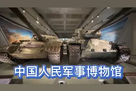 东北伙计游北京第六站，带你十五分钟参观北京军事博物馆，来看看视频封面