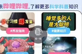 看见了吗视频封面