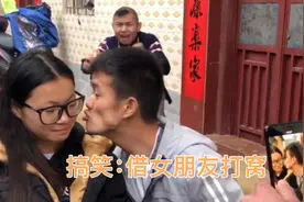 借女朋友打窝上热门视频封面