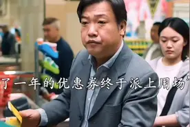 一个人抠门抠到极致是什么体验？#贾冰视频封面