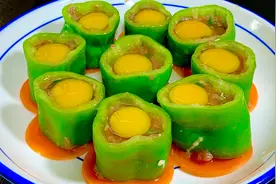 青椒这样做才好吃，不炒不油炸，我家3天2头点名吃，营养又美味