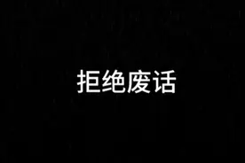 怎么长得和猴一样？@DOU+小助手视频封面