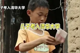 老母亲讨米送儿上清华的感人故事视频封面