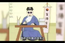 简述命   运视频封面