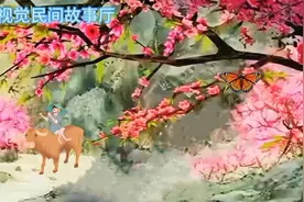 小故事大道理：人生充满未知，心境扩大1毫米，或许就会迎来改变视频封面