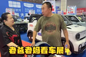 十七带老爸老妈去车展，老爸看好捷途2.0想要换车，老妈偶遇粉丝视频封面