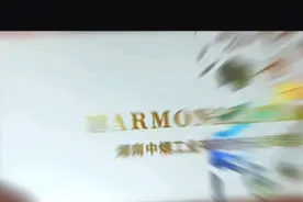 从网上能买到真的和天下白烟盒吗？视频封面
