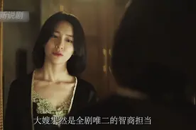 一口气看完韩剧：财阀家的小儿子大结局 #韩剧视频封面