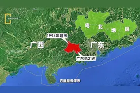 带你了解广东最年轻城市，粤北云浮市！这座城市既落后又有潜力！视频封面