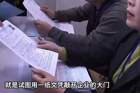 大学生的出路到底是什么？ # 纪录片 # 中国目前就业现状和形势视频封面