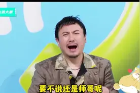 两大军艺校草PK，沈腾的答案不出意外，沙溢则是高情商回答