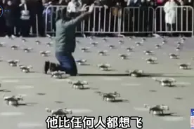 石家庄无人机事件视频封面