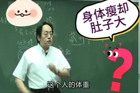 想要小腹平坦吗？倪海厦告诉你做好这一点，轻松减肥