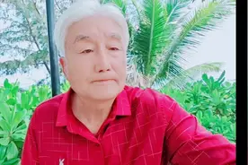 怎样看待疾病？怎样看待医治？各占三分之一@自驾游中国沈阳翁视频封面
