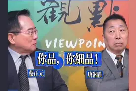 汉武帝重生会怎样？