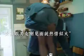 女孩和男友刚见面就热情似火视频封面