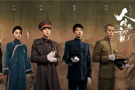 《人生若如初见》：时代的印记与人生的思考❤️视频封面