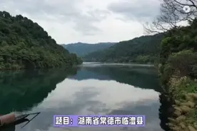 常德市临澧县视频封面