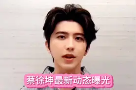 蔡徐坤Instagram动态曝光，时尚活力两不误！