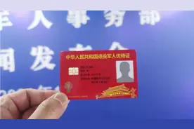 优待证再落实，8月1日起，全国退役老兵和三属免费乘坐公共交通视频封面