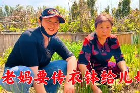 年轻人不会种地怕被人笑话，老妈教儿媳种菜技巧，看完深有感触！