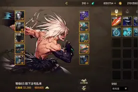 DNF春节套零氪玩家泰拉买一套就能升级白金称号，深海不用换称号视频封面