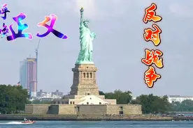 呼唤正义 反对战争