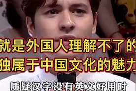 就是外国人理解不了的独属于中国文化的魅力！ #汉字视频封面