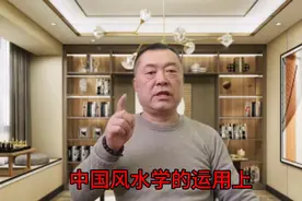 你知道左青龙 右白虎 前朱雀 后玄武代表什么意思吗？视频封面