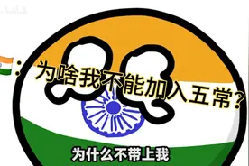 音乐：《五常之歌》演唱：🇬🇧🇫🇷🇺🇸🇷🇺🇨🇳原作者@李志映画