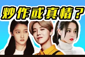 鹿晗关晓彤庆生甜蜜互动，网友热议不断！视频封面