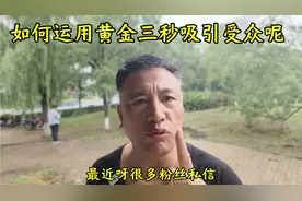 黄金三秒真的能降低两秒跳出率吗？降低两秒跳出，就能给带来流量