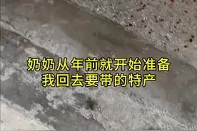 世上奶奶最疼孙子孙女