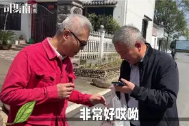 司马南：借职务之便，贪茶厂之财 家乡的茶，是大自然的馈赠，是视频封面
