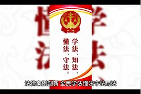 商场扶梯“咬人”责任谁来担？视频封面