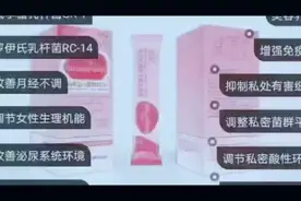 小天使给大家简介海基公司的健康产品！白云山维一系列产品！视频封面