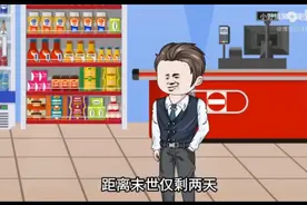 一口气看完末日求生