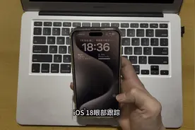 iOS 18眼部跟踪视频封面