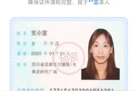 支付宝官方啊，你也不顶用了呀。这么快就被我破解了！视频封面