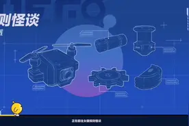 蛋仔派对：女寝规则怪谈？随机抽粉丝来玩！视频封面