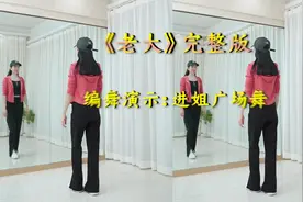 流行金曲🔥《老大》完整版视频封面