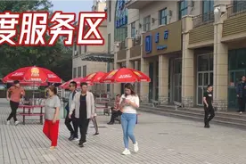 山东平度服务区：黄金周人流如何？视频封面