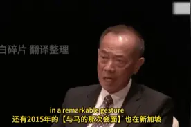 杨荣文与康京和的对话（二）：解析中美关系背后的“巧妙游戏”视频封面