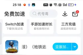 地铁逃生下载的简便方法，不要浏览器，支持游戏更新