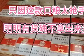 白利群各地行情不统一，有货确不敢上货架。