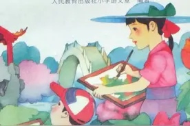 90年代六年制小学教科书《语文》第九册视频封面