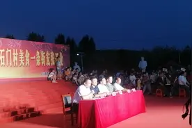武安矿山镇李石门村八一表彰会  四名退役军人榜上有名视频封面